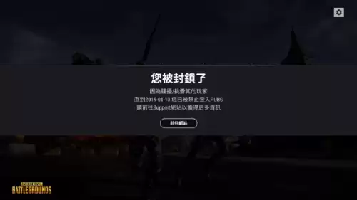 绝地求生沫子不在直播了吗　沫子什么时候直播-第2张