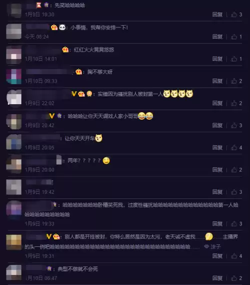 绝地求生沫子不在直播了吗　沫子什么时候直播-第4张