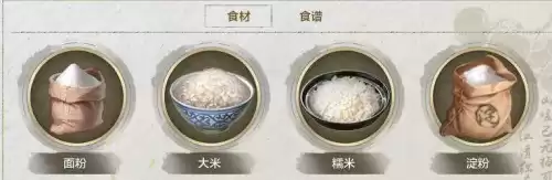 天涯明月刀明玉箱怎么获取　天涯明月刀太白攻略-第1张