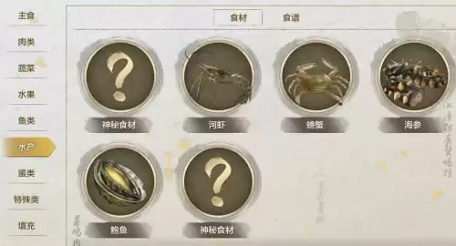 天涯明月刀明玉箱怎么获取　天涯明月刀太白攻略-第4张