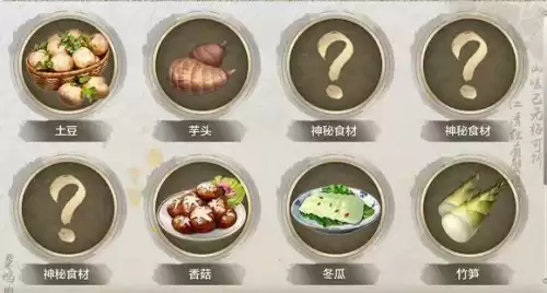 天涯明月刀明玉箱怎么获取　天涯明月刀太白攻略-第5张
