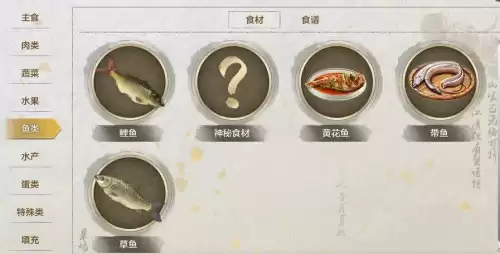 天涯明月刀明玉箱怎么获取　天涯明月刀太白攻略-第3张