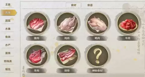 天涯明月刀明玉箱怎么获取　天涯明月刀太白攻略-第2张