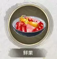 天涯明月刀明玉箱怎么获取　天涯明月刀太白攻略-第7张