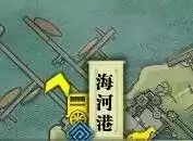 天涯明月刀明玉箱怎么获取　天涯明月刀太白攻略-第15张