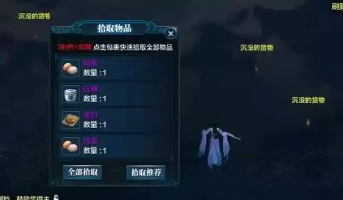 天涯明月刀明玉箱怎么获取　天涯明月刀太白攻略-第16张