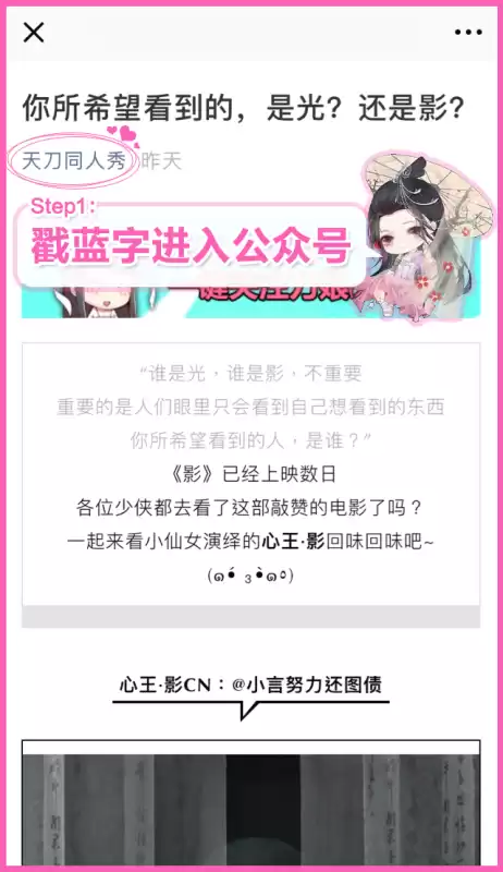 天涯明月刀明玉箱怎么获取　天涯明月刀太白攻略-第20张