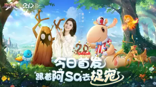 四季女神魔力石怎么得　四季女神第三个女神在哪里-第1张