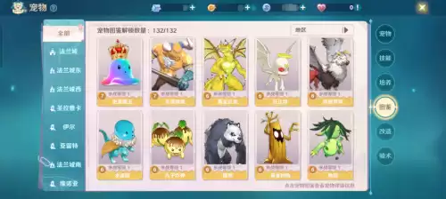 四季女神魔力石怎么得　四季女神第三个女神在哪里-第4张