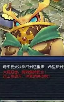四门绝阵有什么奖励　四门绝阵元素表-第4张