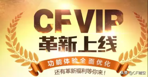穿越火线礼仪差有影响吗　cf的礼仪怎么变成好-第1张