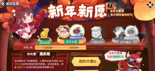 迷你世界宇宙公主激活码怎么获得　k视界激活码如何领取-第1张
