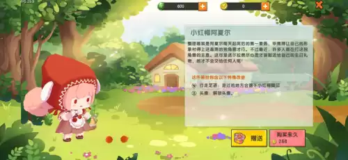 迷你世界宇宙公主激活码怎么获得　k视界激活码如何领取-第3张