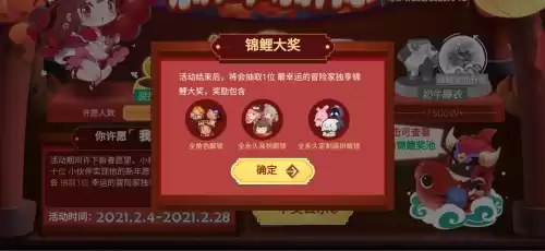 迷你世界宇宙公主激活码怎么获得　k视界激活码如何领取-第2张