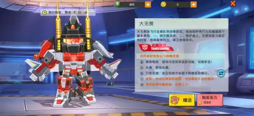迷你世界宇宙公主激活码怎么获得　k视界激活码如何领取-第5张