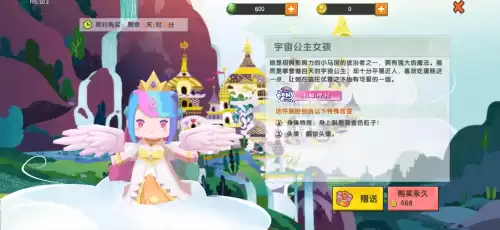 迷你世界宇宙公主激活码怎么获得　k视界激活码如何领取-第6张
