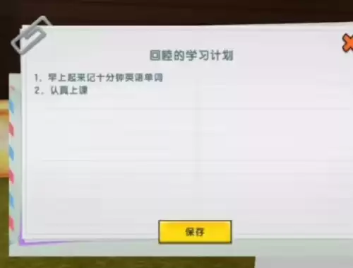 迷你世界怎么做书视频　迷你世界怎么制作书本-第2张