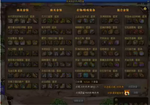 dnf最新周年庆　DNF白金徽章选择攻略-第9张