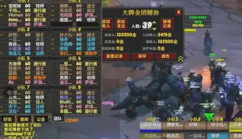 魔兽世界排骨人是什么意思　游戏里排骨是什么意思-第2张