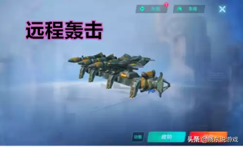 重装上阵天罚怎么过　重装上阵天罚-第3张