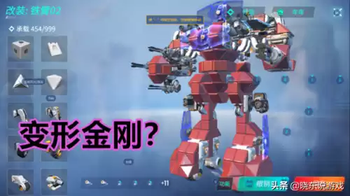 重装上阵天罚怎么过　重装上阵天罚-第5张