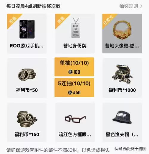 吃鸡营地身份牌有什么用　吃鸡神器-第3张