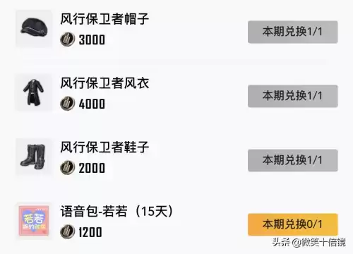 吃鸡营地身份牌有什么用　吃鸡神器-第2张