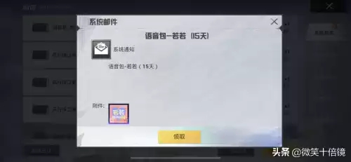 吃鸡营地身份牌有什么用　吃鸡神器-第5张