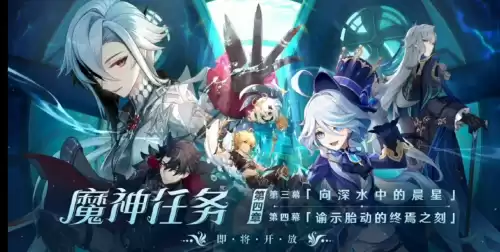 原神的兑换码是每天都有吗　原神兑换码怎么获得-第3张