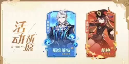 原神的兑换码是每天都有吗　原神兑换码怎么获得-第1张