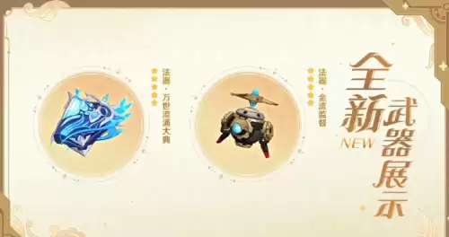 原神的兑换码是每天都有吗　原神兑换码怎么获得-第6张