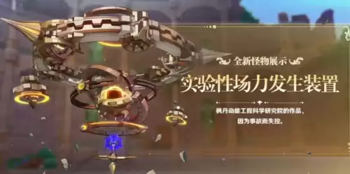 原神的兑换码是每天都有吗　原神兑换码怎么获得-第8张