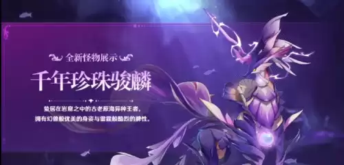 原神的兑换码是每天都有吗　原神兑换码怎么获得-第9张