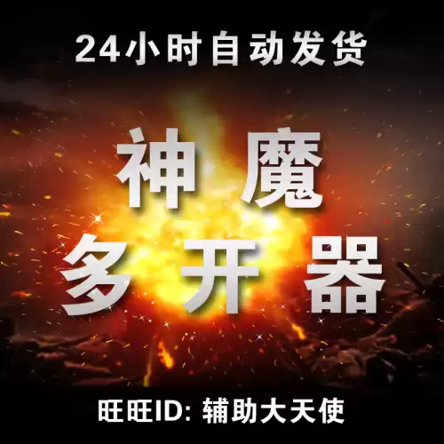 暗黑破坏神2重制版插件会封号吗　暗黑破坏神2重制版 插件-第1张