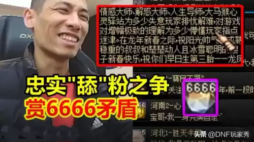 dnf礼包可以发邮件吗　dnf邮件到期了会到哪去-第2张