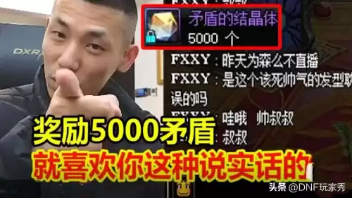 dnf礼包可以发邮件吗　dnf邮件到期了会到哪去-第8张