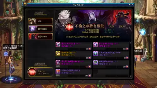 dnf单人漩涡要多少伤害　DNF漩涡-第11张