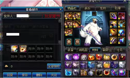 魔兽世界怀旧服可以跨区邮寄吗　魔兽世界怀旧服邮件不收取会怎么样-第5张