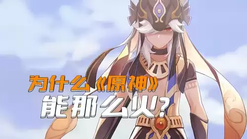 原神游戏玩什么的　神脑洞游戏的第124关怎么玩-第1张