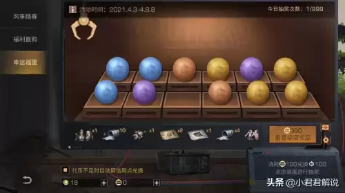 明日之后20配件需要多久　明日之后20配件-第1张