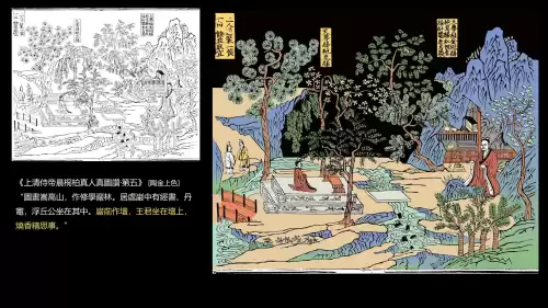 地下城堡2圣迹刺客蓝图坐标　地下城堡2流血免疫的装备-第5张