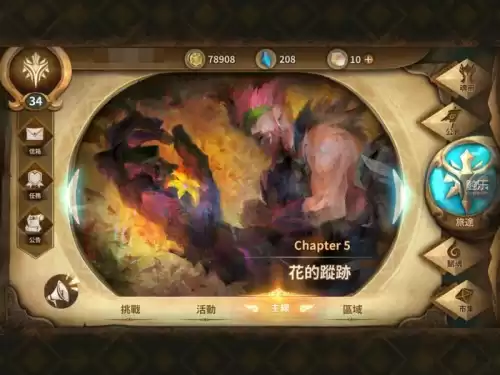 疯狂钓鱼怎么搞忘川套　钓鱼的步骤-第8张