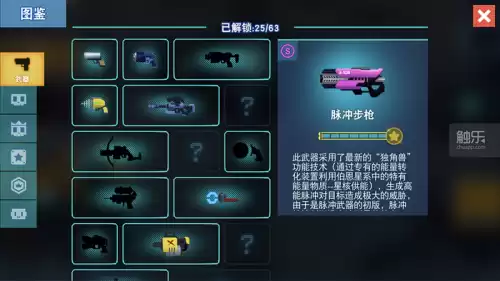 疯狂钓鱼怎么搞忘川套　钓鱼的步骤-第27张