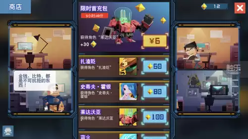 疯狂钓鱼怎么搞忘川套　钓鱼的步骤-第29张