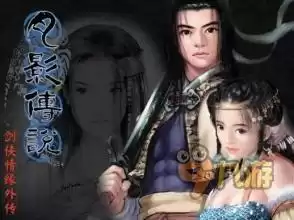 0几年的国产rpg游戏　国产RPG游戏-第11张