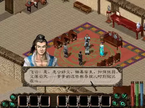 0几年的国产rpg游戏　国产RPG游戏-第12张