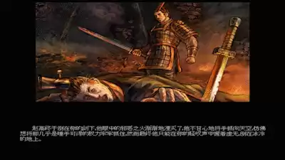 0几年的国产rpg游戏　国产RPG游戏-第16张