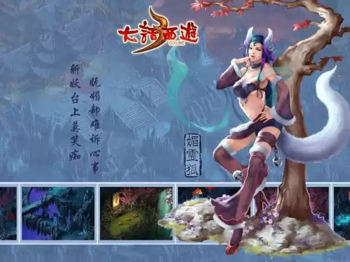 0几年的国产rpg游戏　国产RPG游戏-第20张
