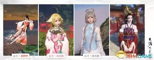 天刀锦鲤抄什么时候开的　天刀锦鲤抄人多吗-第5张