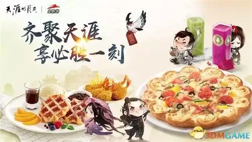 天刀锦鲤抄什么时候开的　天刀锦鲤抄人多吗-第13张